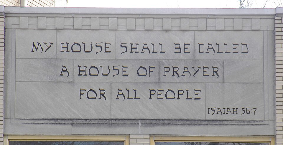 Inscription from Isaiah 56:7